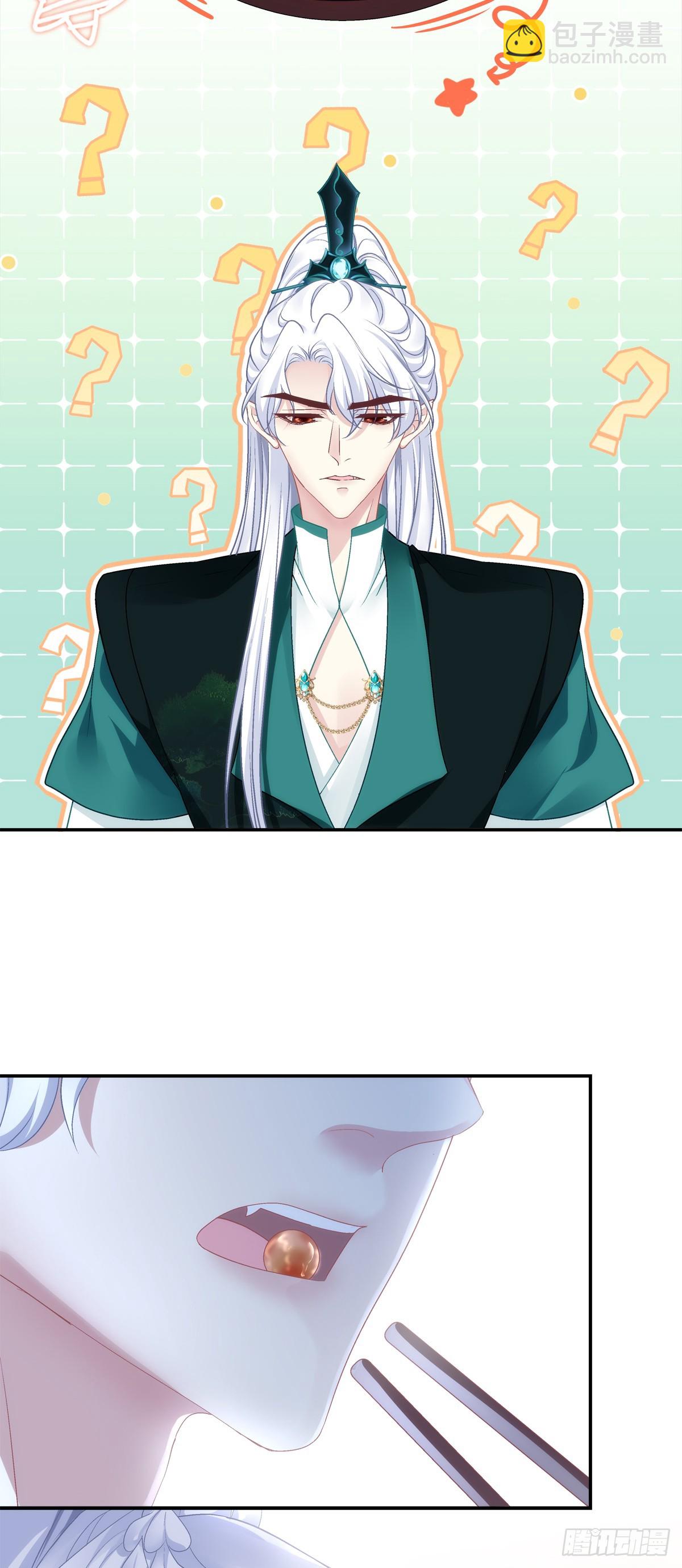 谁是宋寒灯？！-第76话
