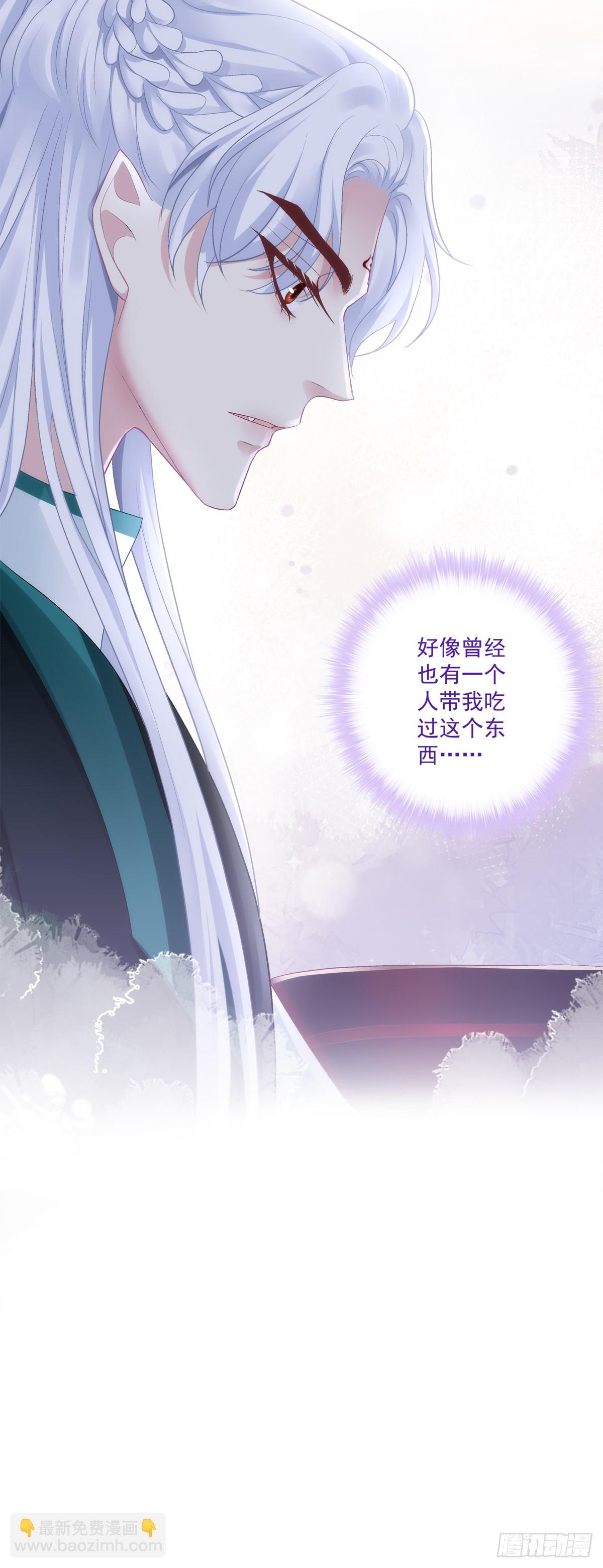 谁是宋寒灯？！-第76话