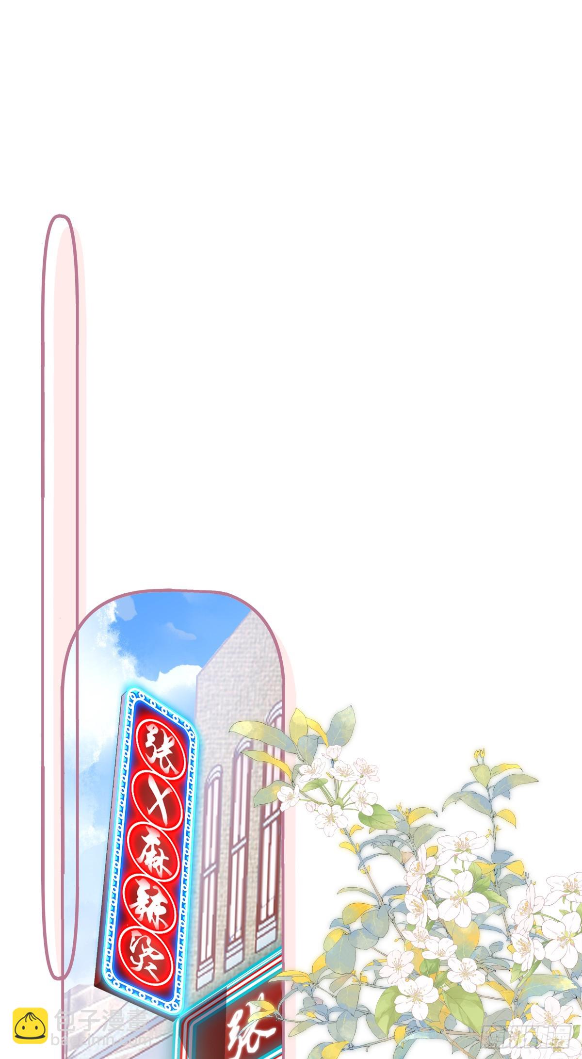 谁是宋寒灯？！-第76话