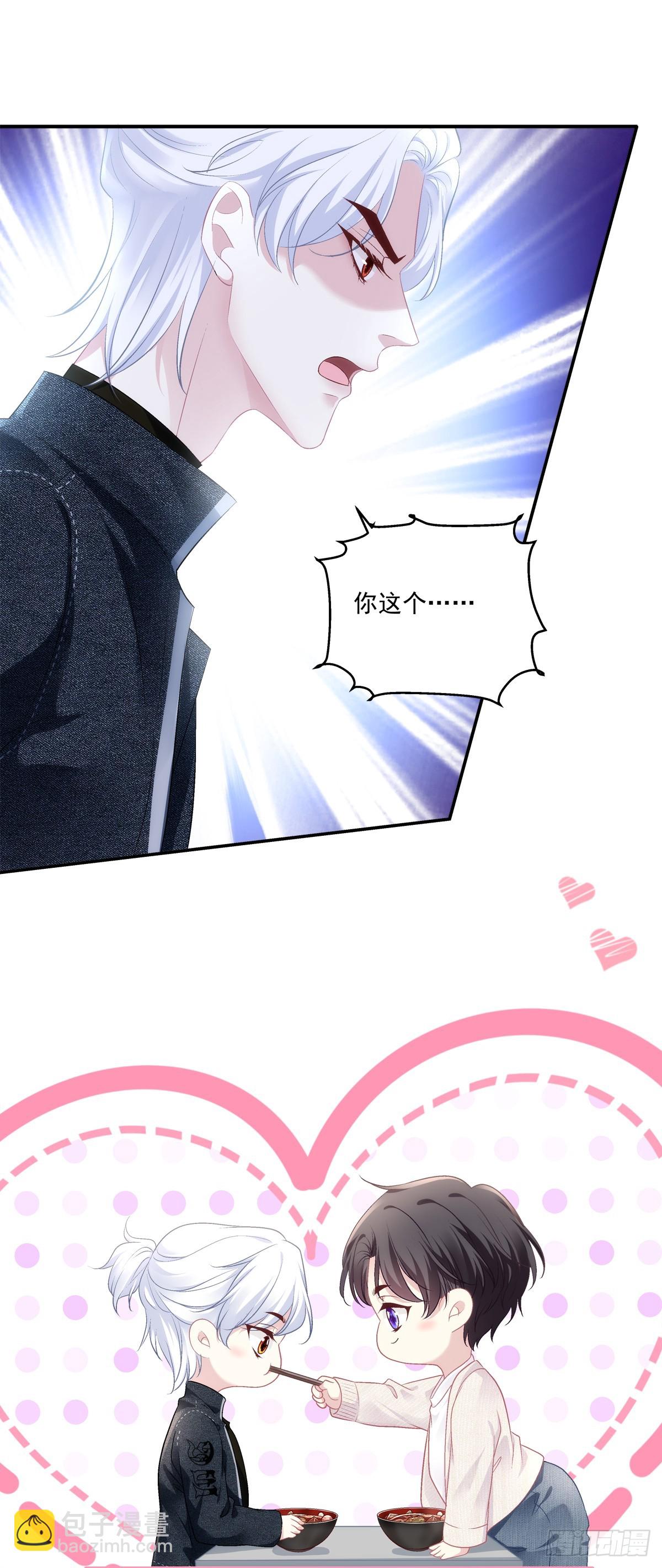谁是宋寒灯？！-第76话