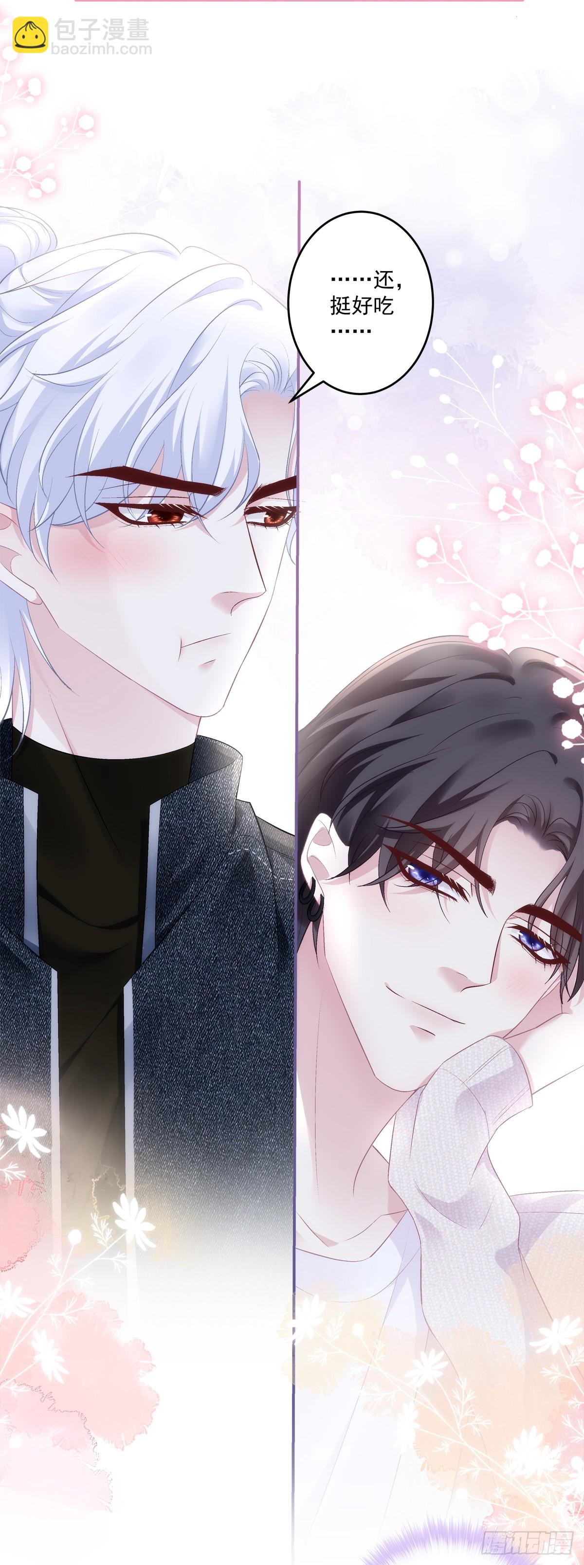 谁是宋寒灯？！-第76话