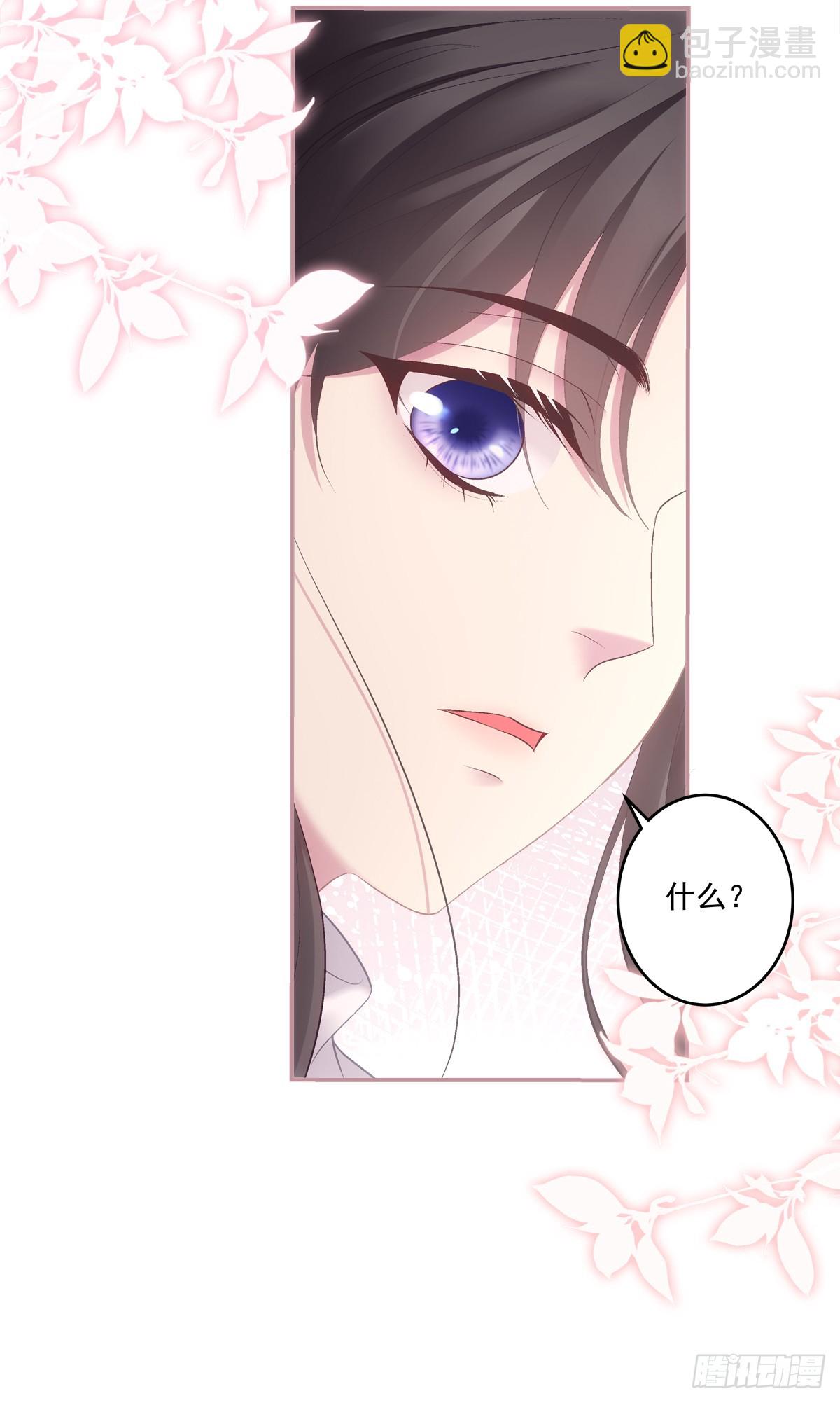 谁是宋寒灯？！-第76话