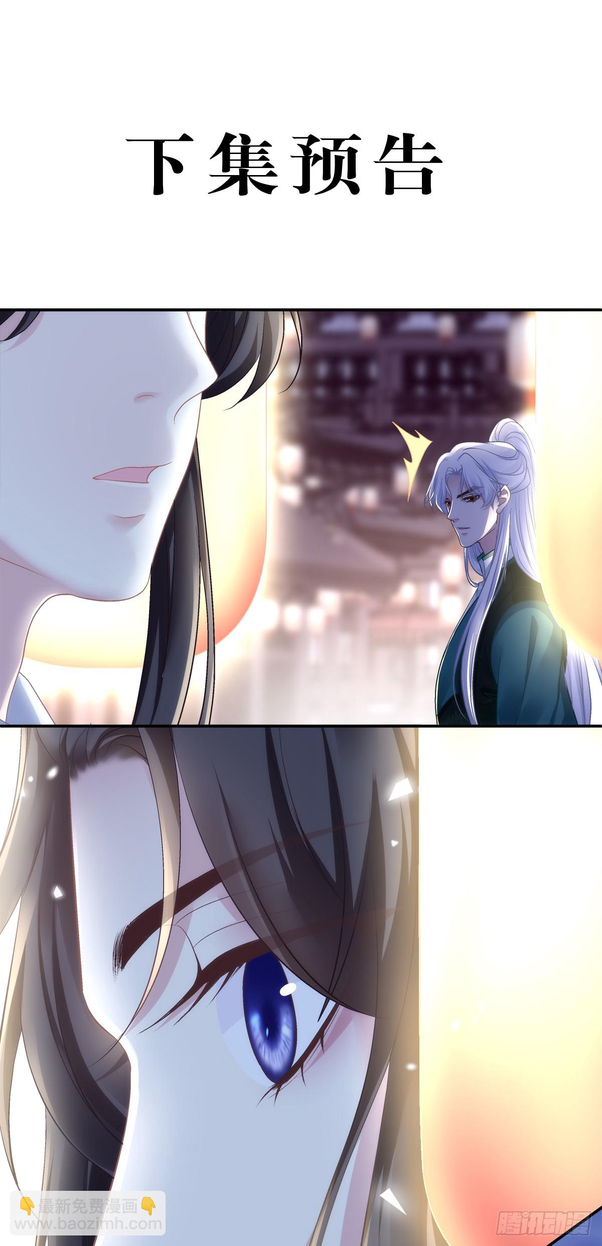 谁是宋寒灯？！-第76话