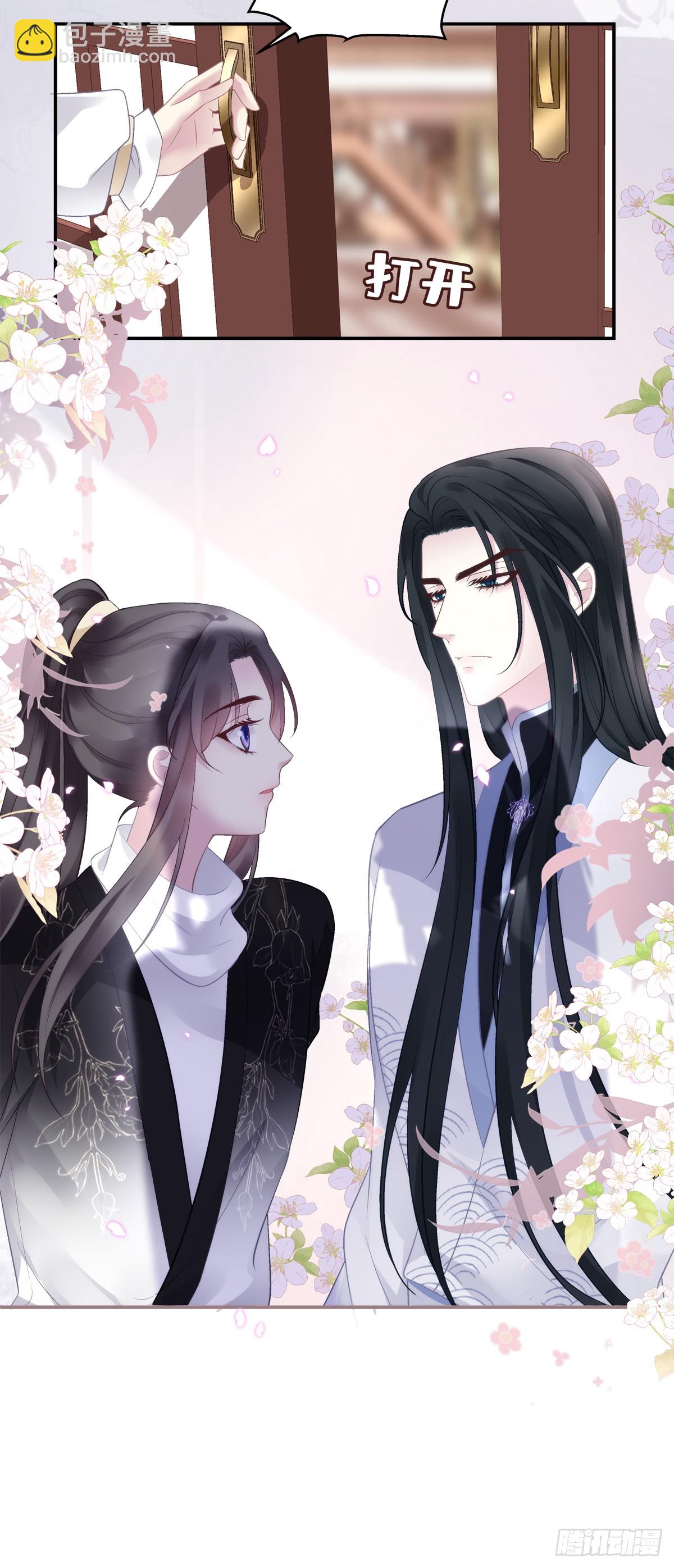 谁是宋寒灯？！-第76话
