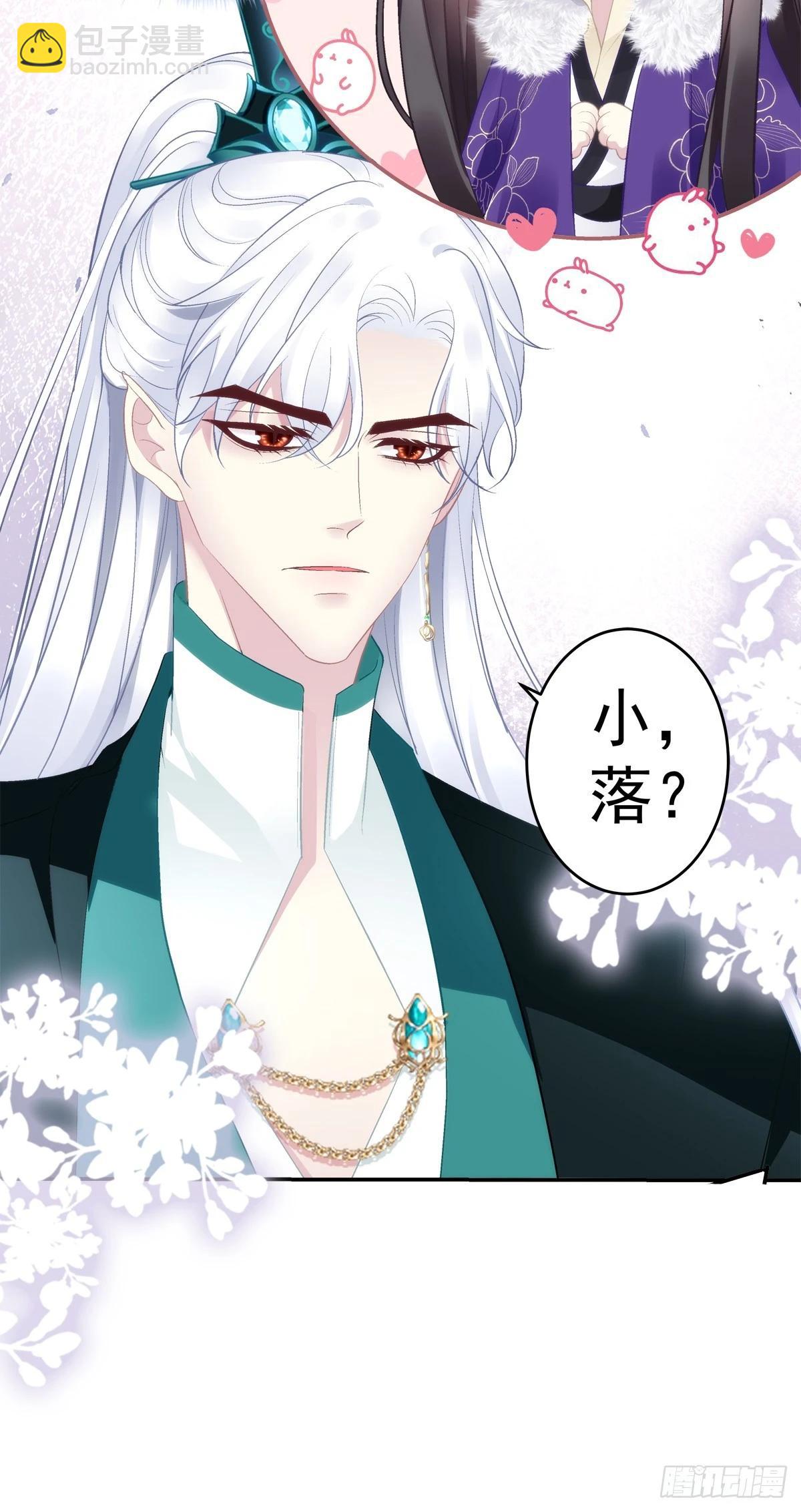 你怎么会知道？！-第78话