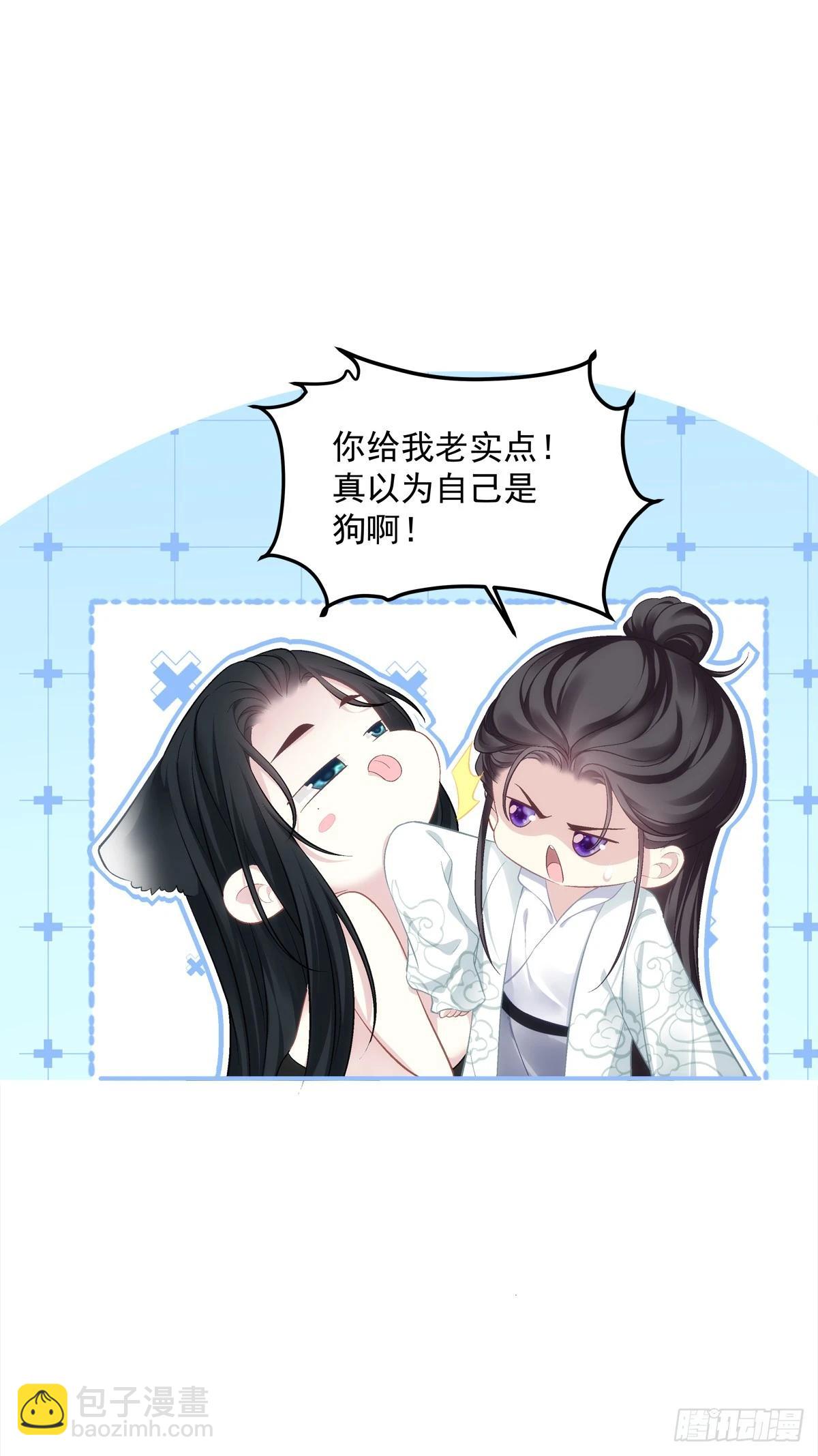 你怎么会知道？！-第78话