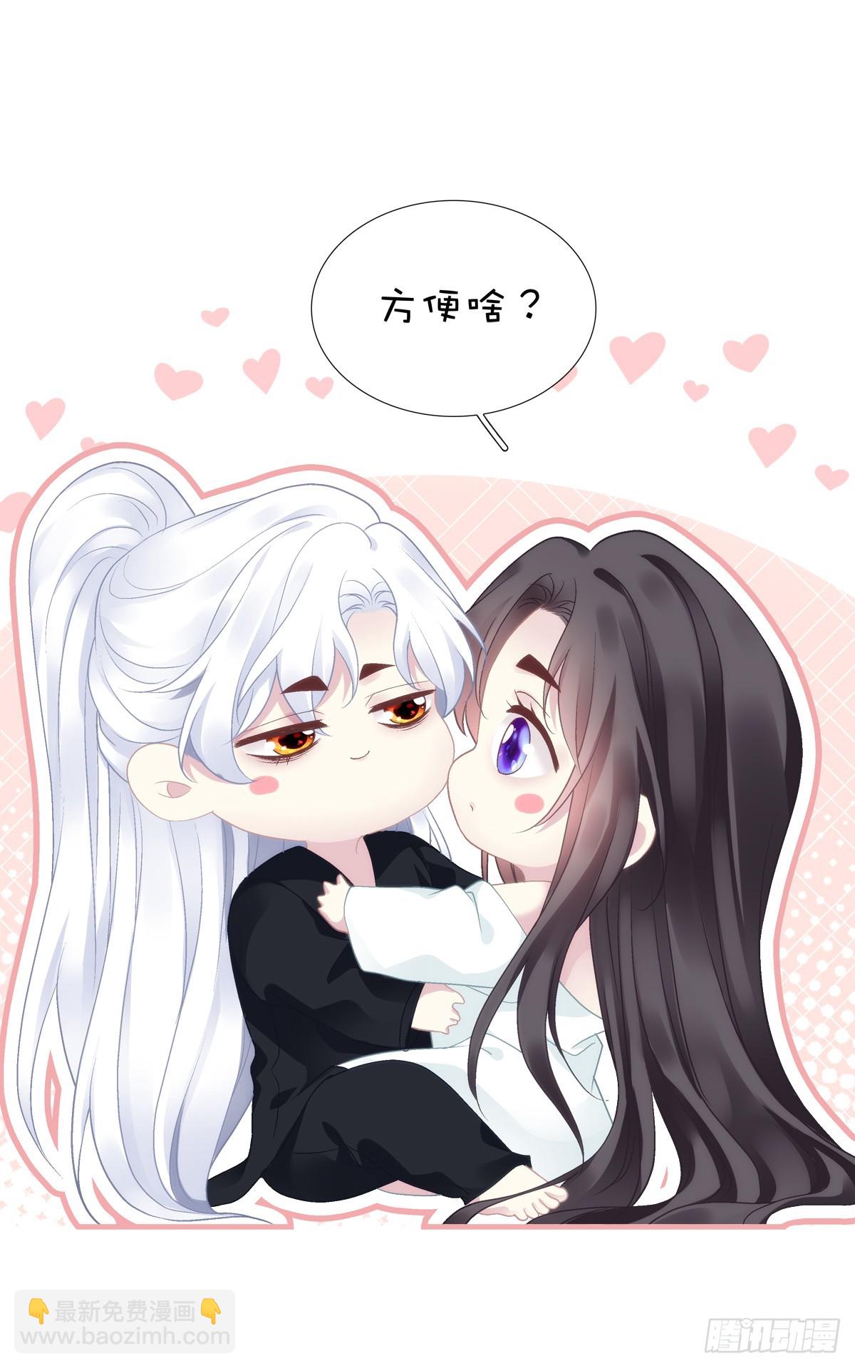 双胞胎长大了？！-第88话