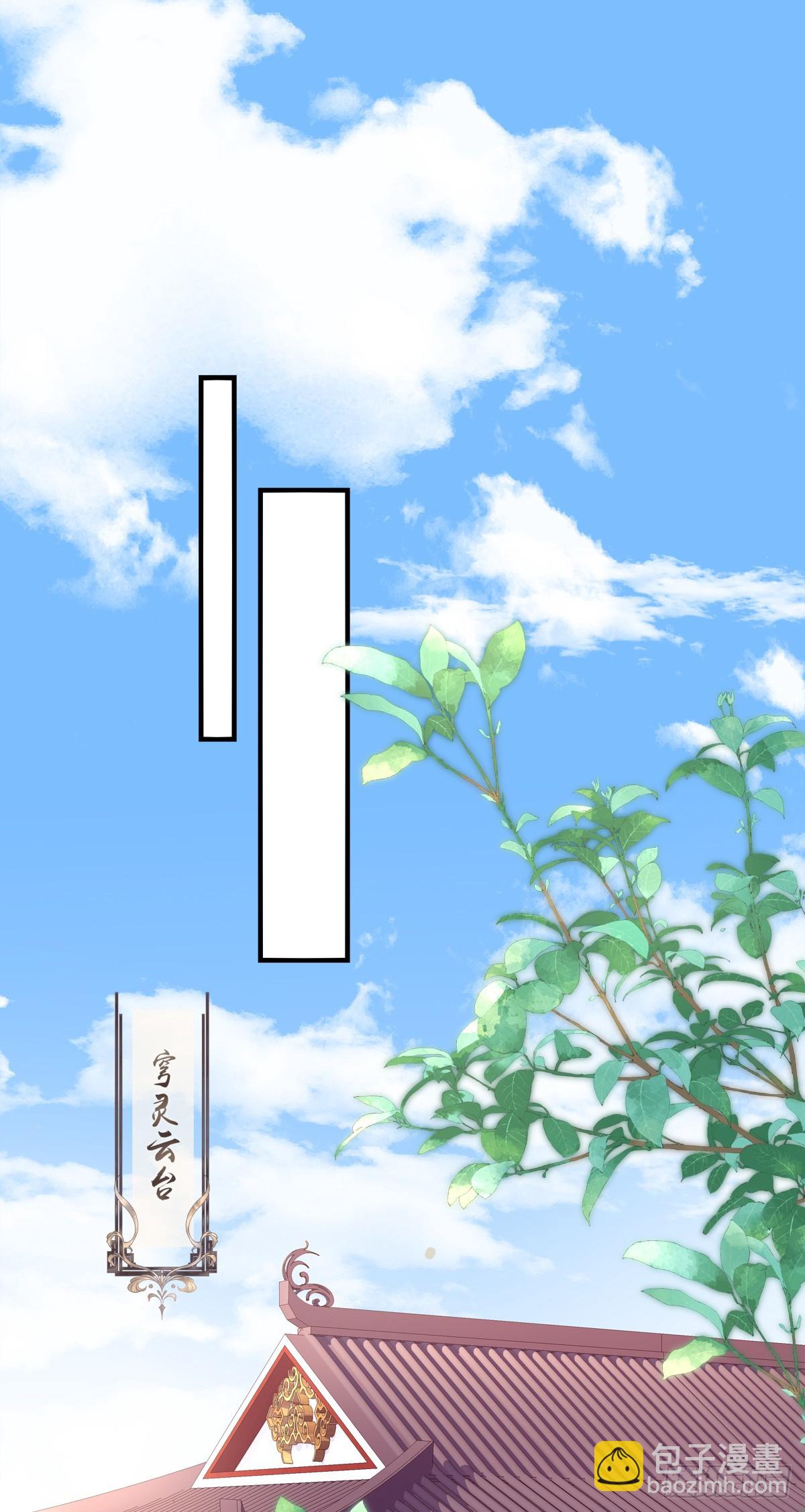 双胞胎长大了？！-第88话