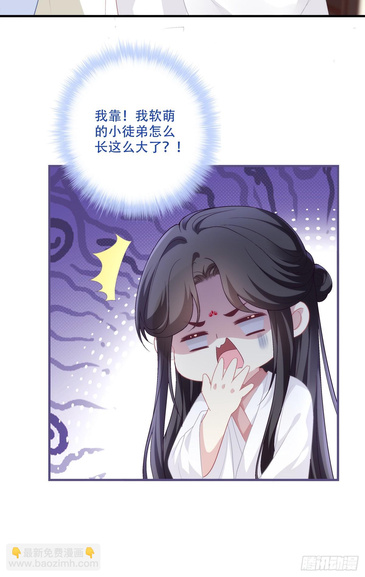 双胞胎长大了？！-第88话