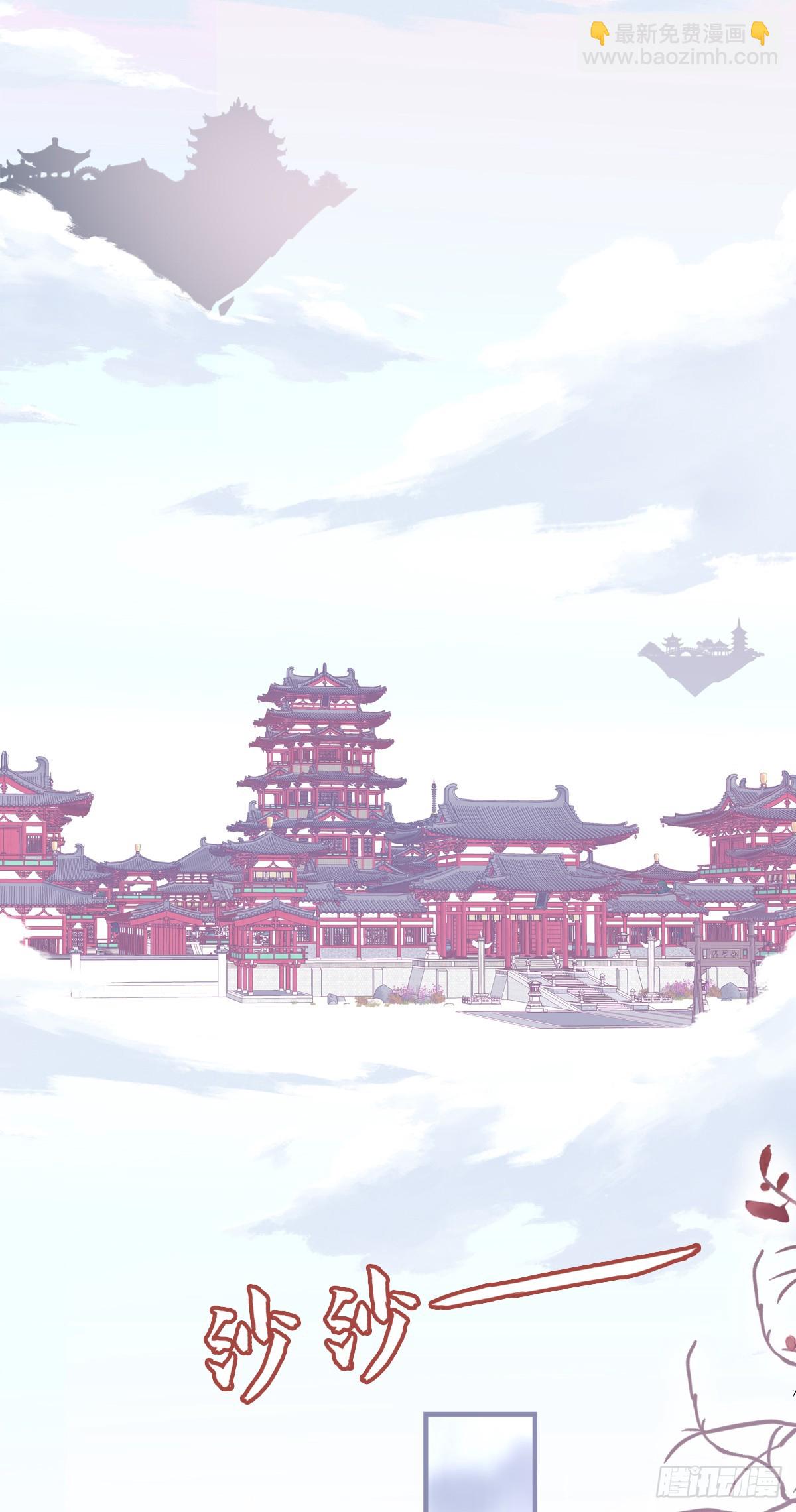 我想见他！-第90话