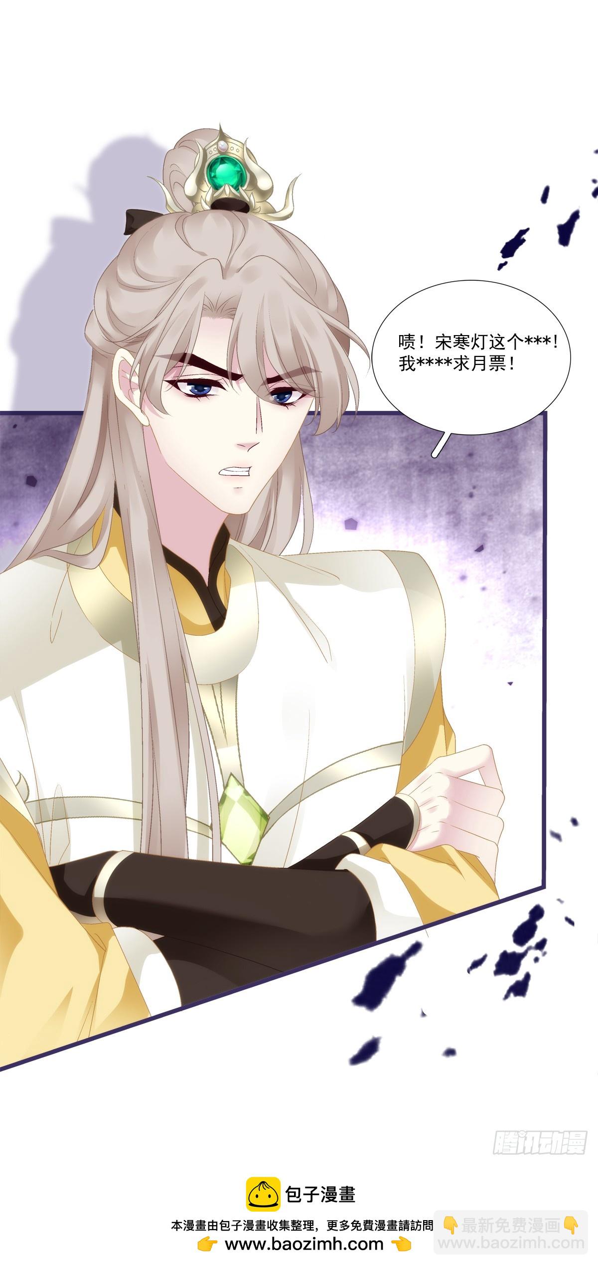 梦回前尘！-第94话