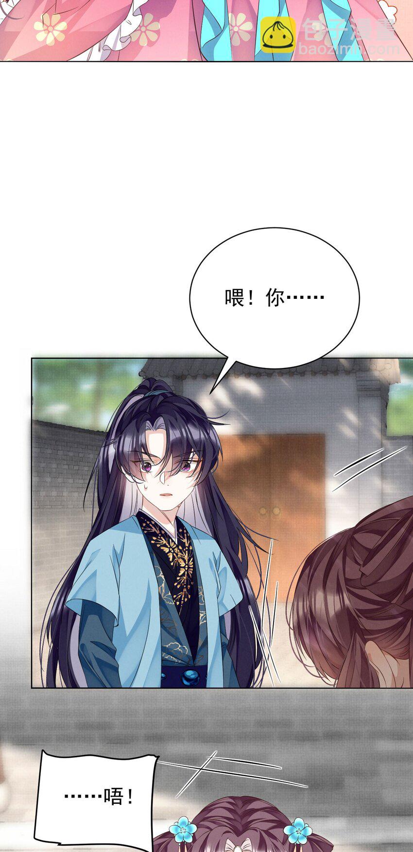 第2话 我又要死了？-第2话
