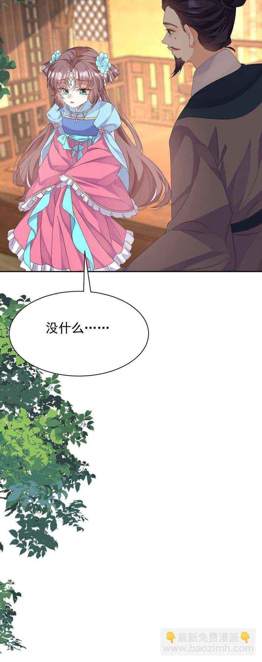 第12话 这福气给你要不要？(1/2)-第12话