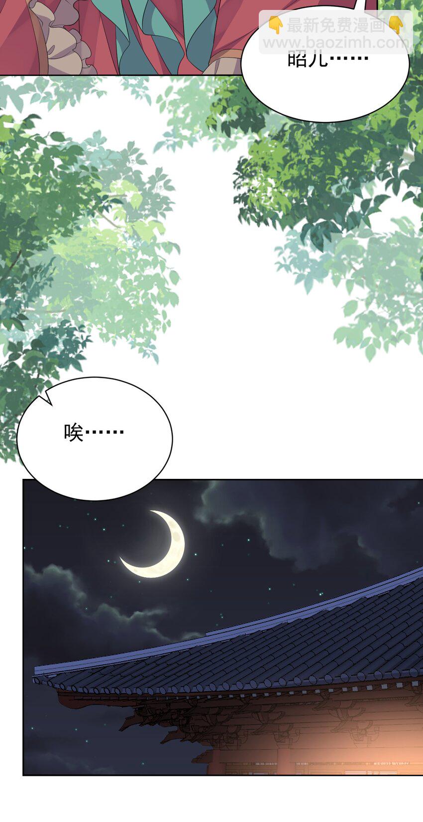 第12话 这福气给你要不要？(1/2)-第12话