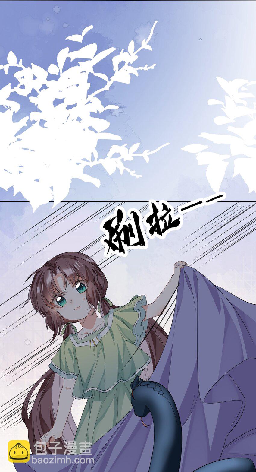 第12话 这福气给你要不要？(1/2)-第12话