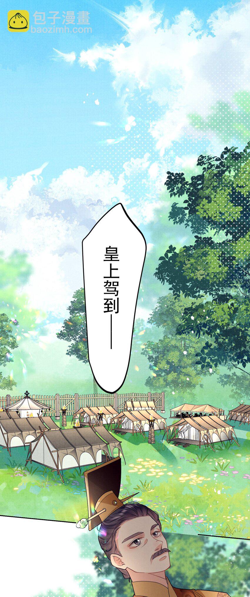 第13话 傻眼了吧？姐无所无能！(1/2)-第38话