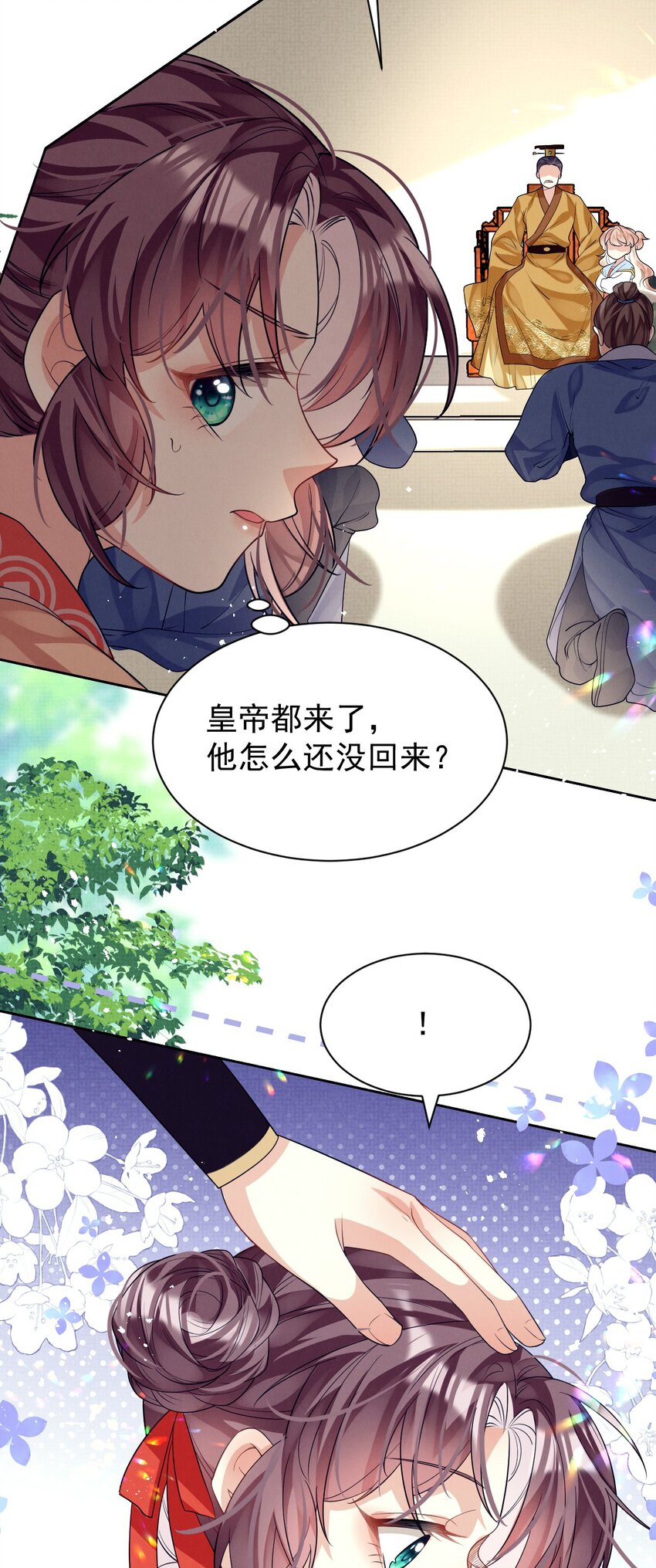 第13话 傻眼了吧？姐无所无能！(1/2)-第38话
