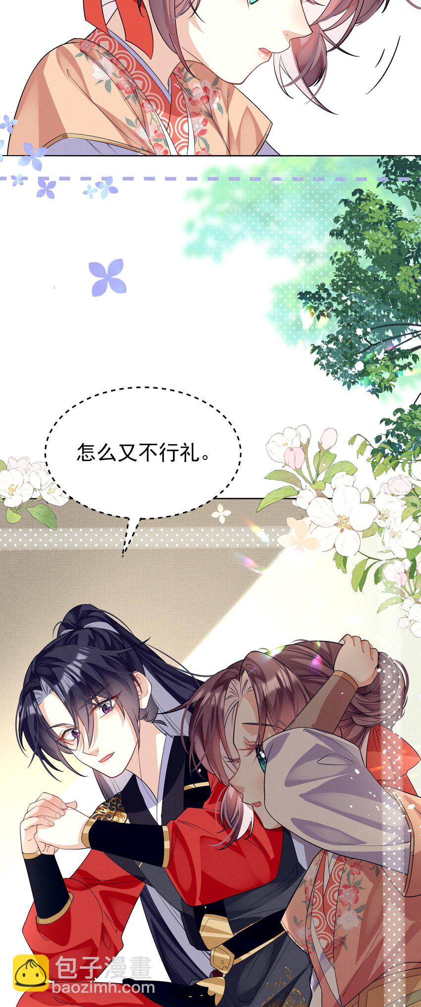第13话 傻眼了吧？姐无所无能！(1/2)-第38话