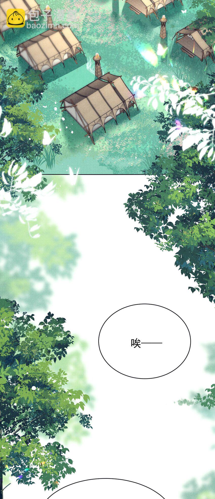 第13话 傻眼了吧？姐无所无能！(1/2)-第38话