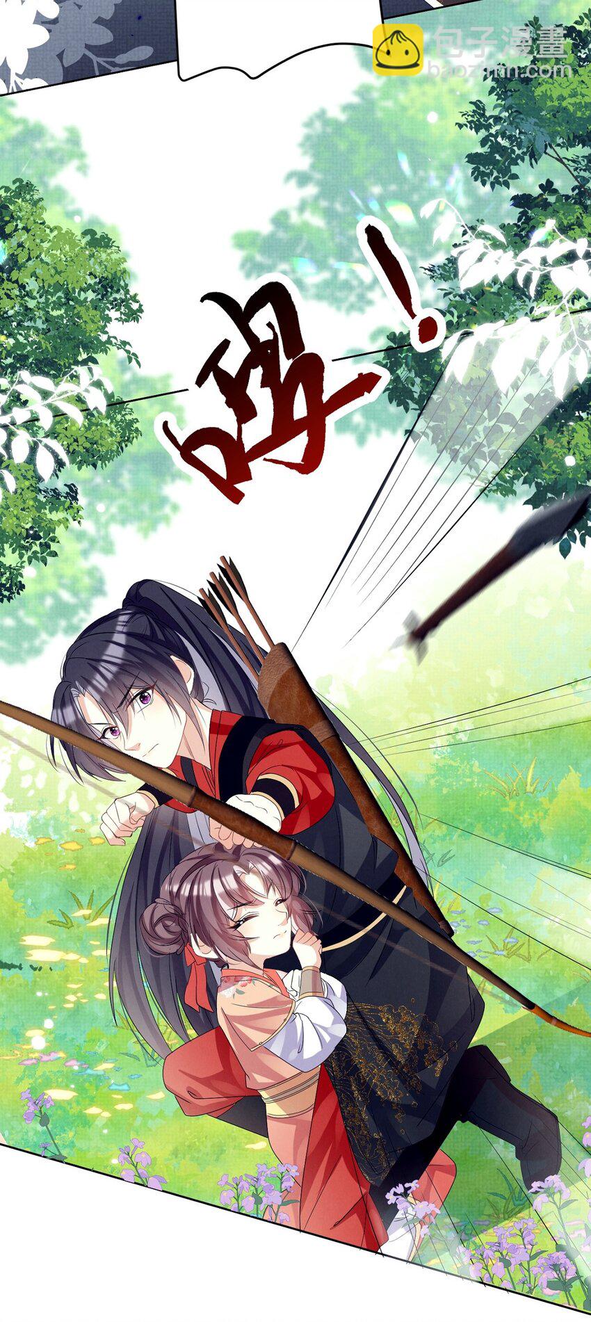 第14话 师傅如何找？整顿小烧烤！(1/2)-第14话