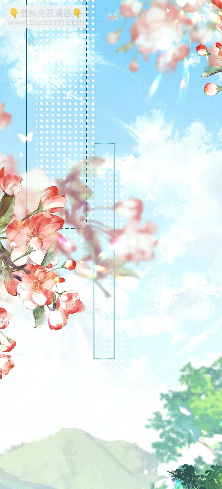 第14话 师傅如何找？整顿小烧烤！(1/2)-第14话