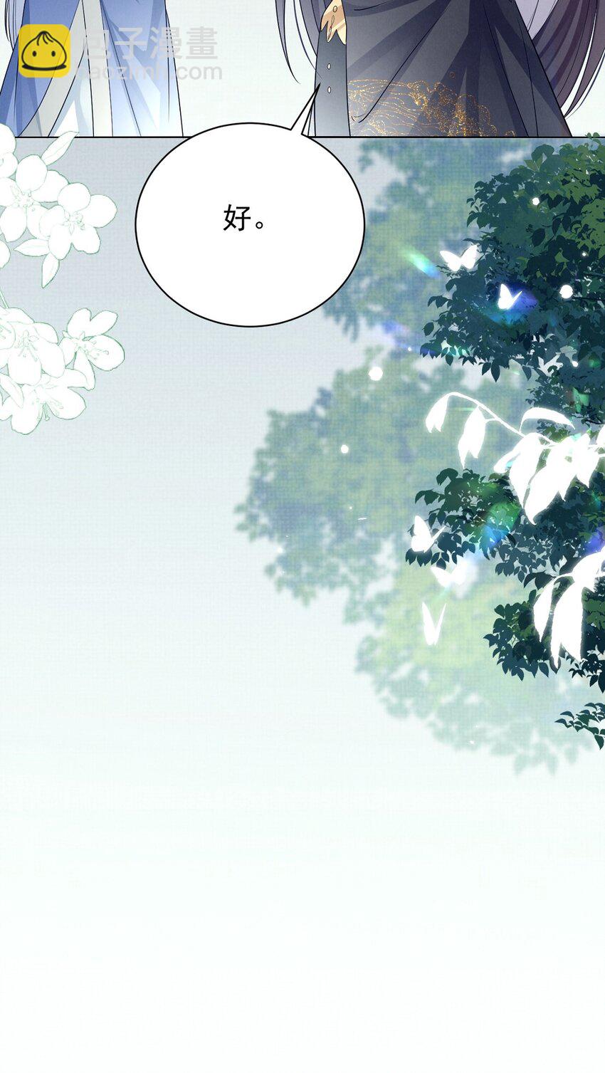 第14话 师傅如何找？整顿小烧烤！(1/2)-第14话