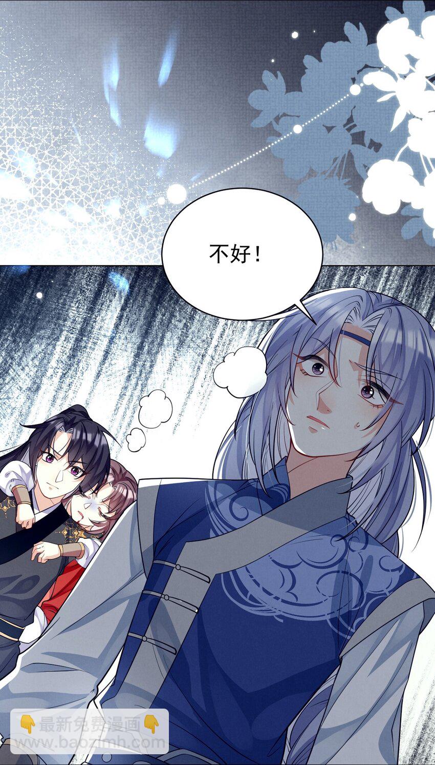 第16话 用性命来赌一把！-第16话