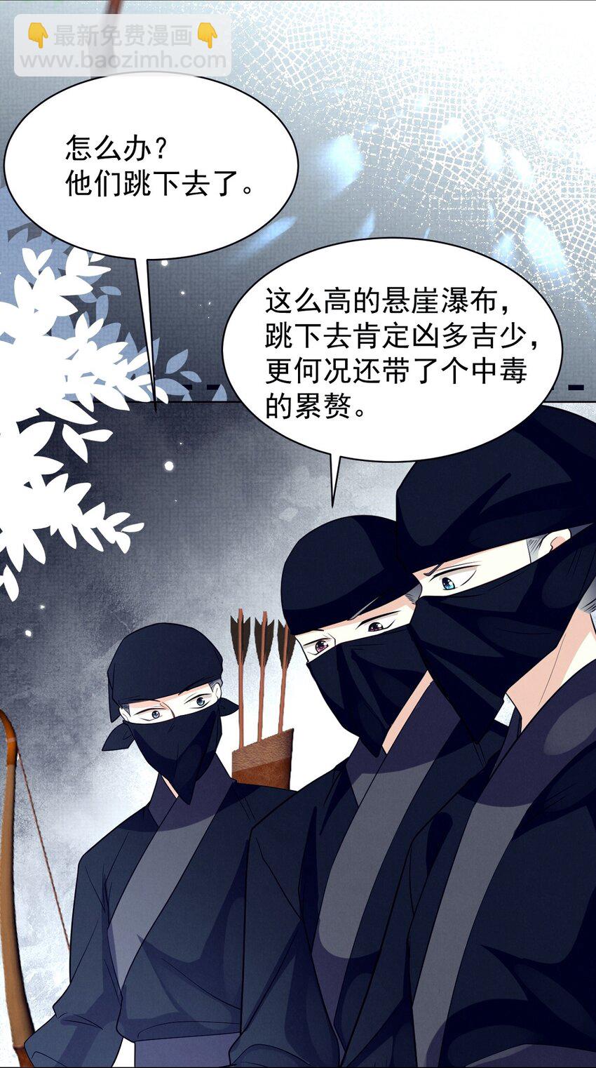 第16话 用性命来赌一把！-第16话