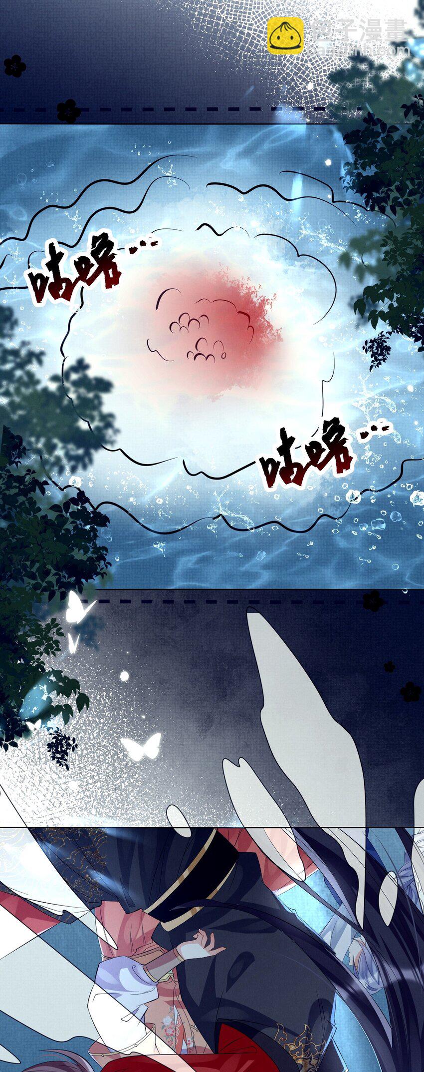 第16话 用性命来赌一把！-第16话