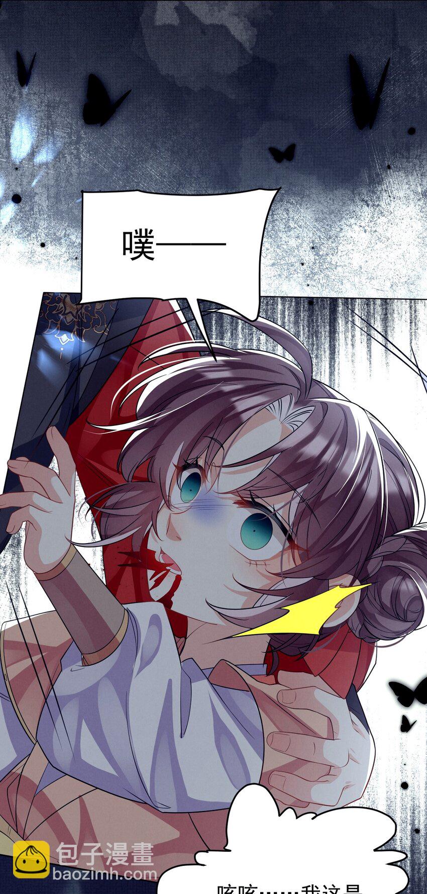 第16话 用性命来赌一把！-第16话