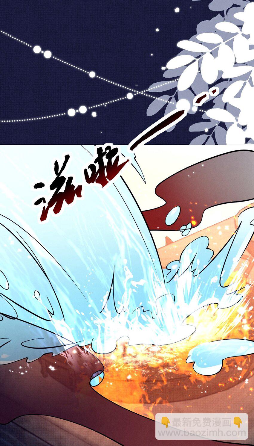 第18话 轰炸厨房二人组-第18话