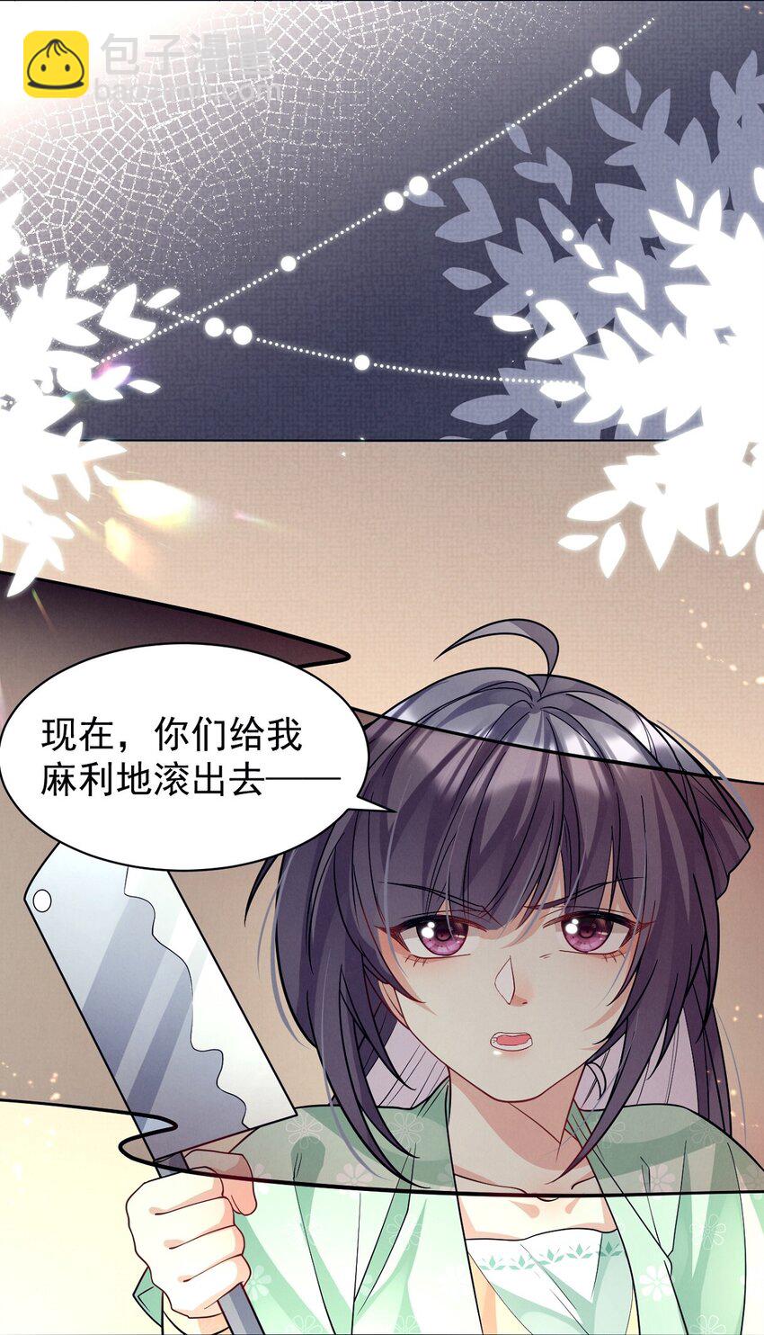 第18话 轰炸厨房二人组-第18话