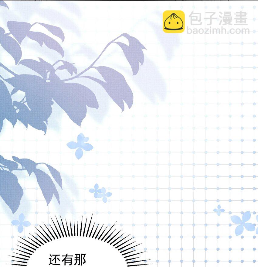 第20话 月黑风高夜，杀人夺宝时？(1/2)-第20话