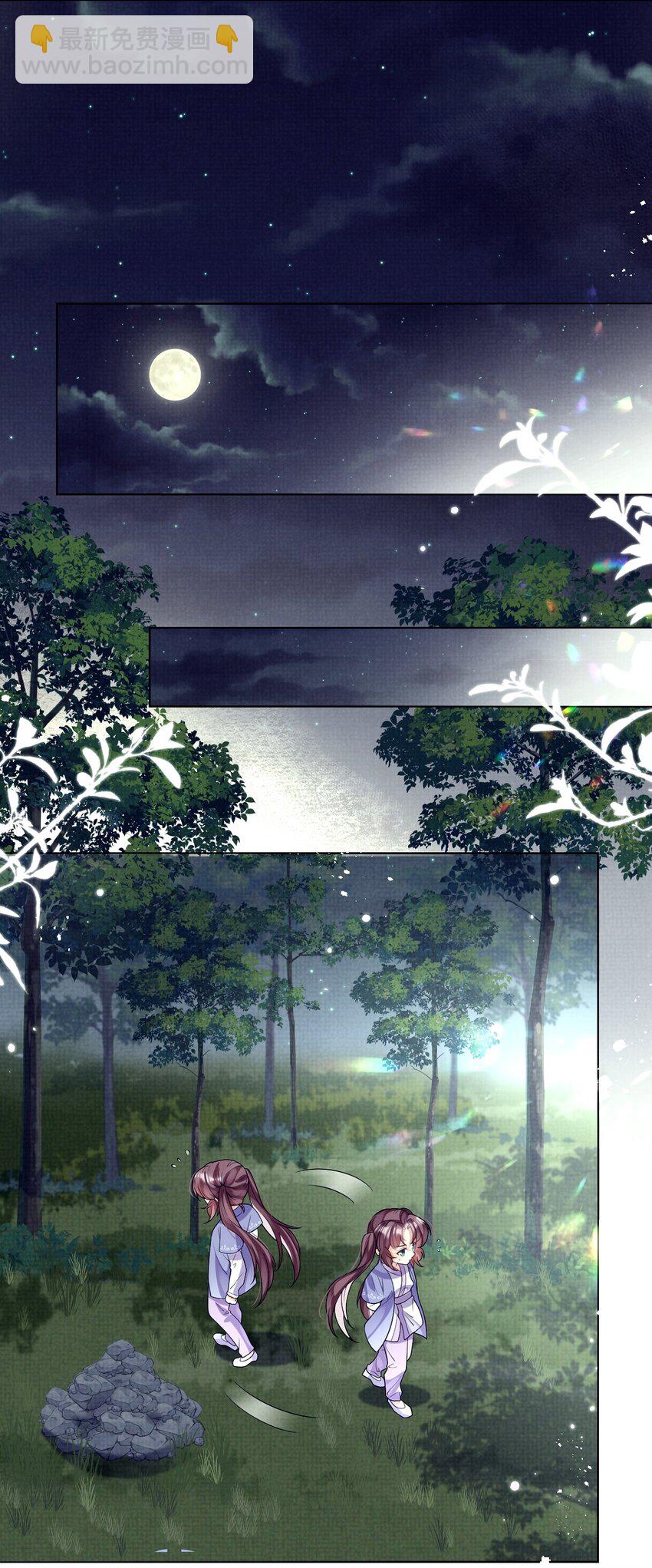 第20话 月黑风高夜，杀人夺宝时？(1/2)-第20话