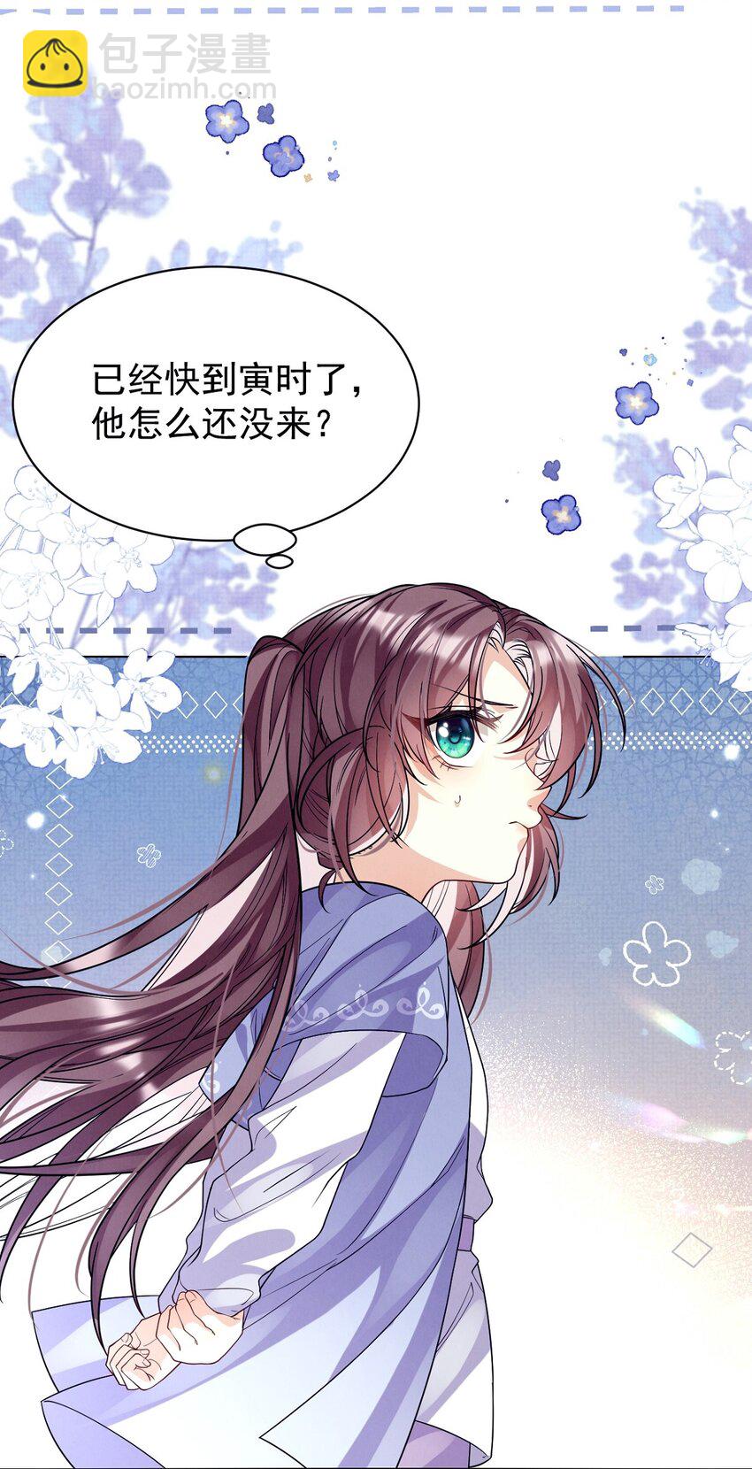 第20话 月黑风高夜，杀人夺宝时？(1/2)-第20话