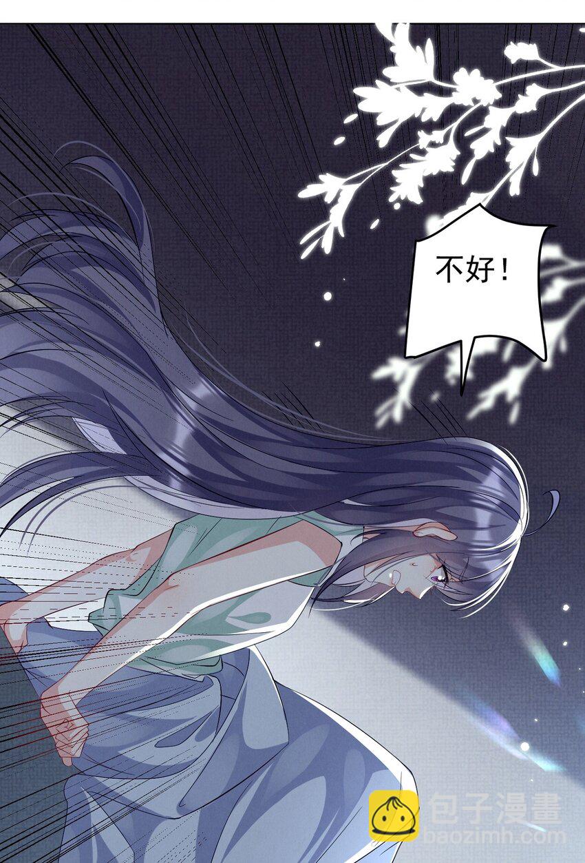 第20话 月黑风高夜，杀人夺宝时？(1/2)-第20话