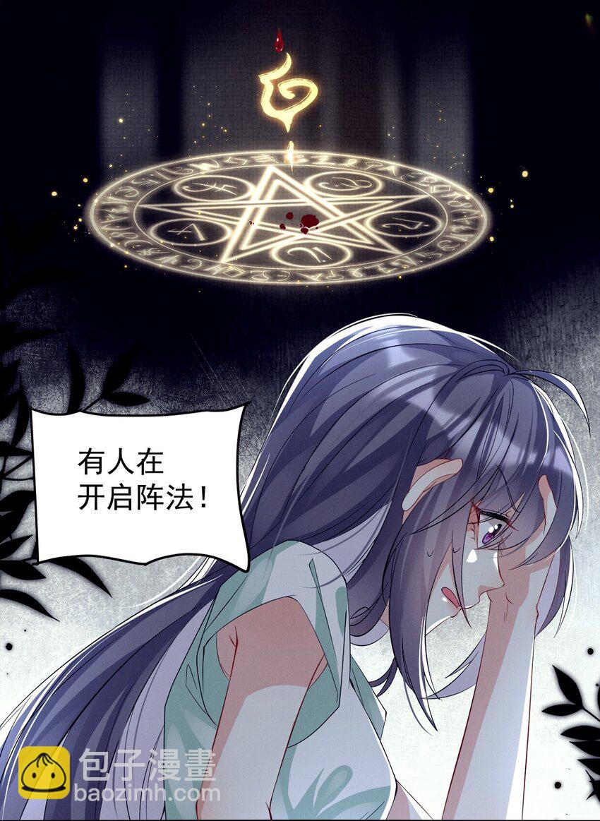 第20话 月黑风高夜，杀人夺宝时？(1/2)-第20话