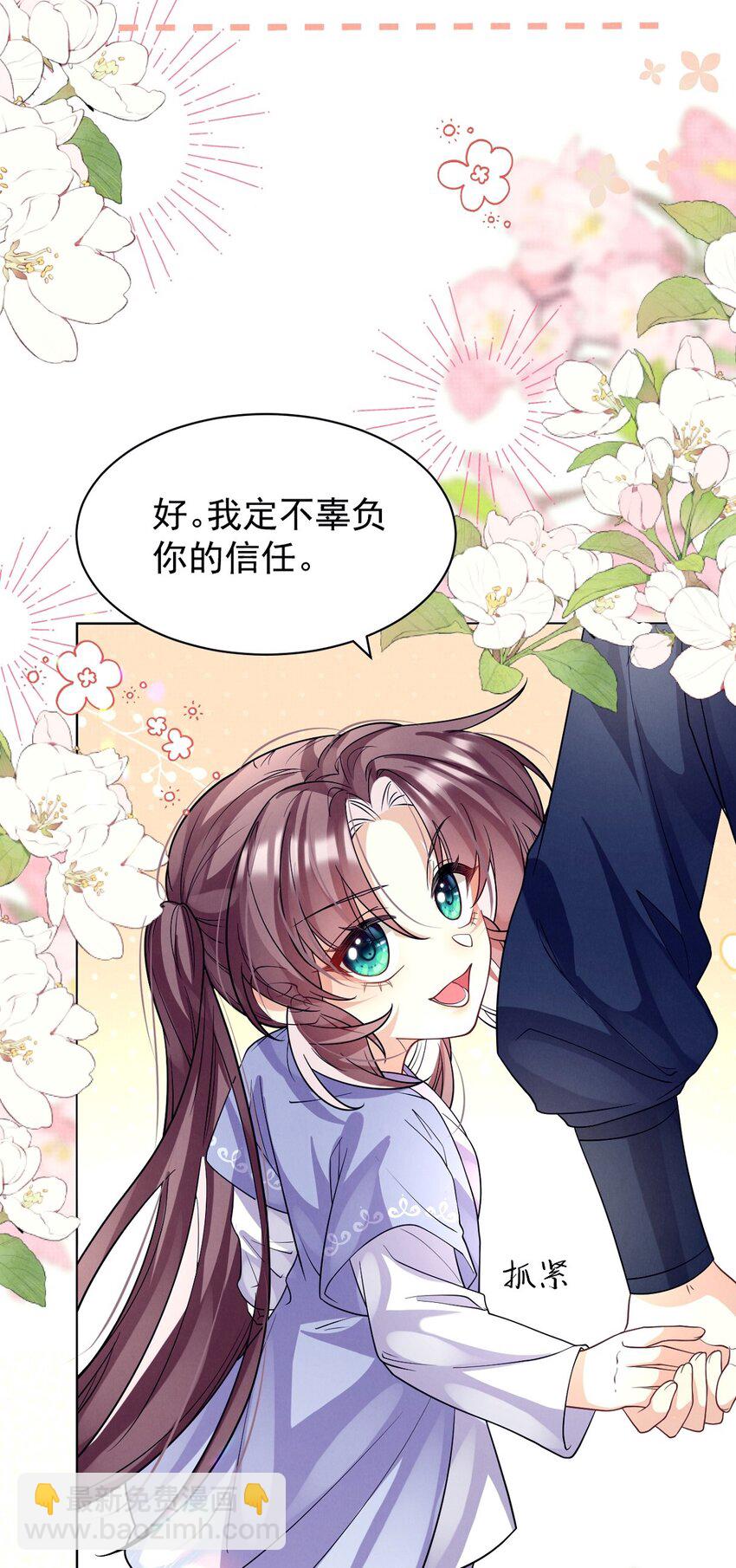 第24话 这阵容差距是真带不动啊！(1/2)-第24话
