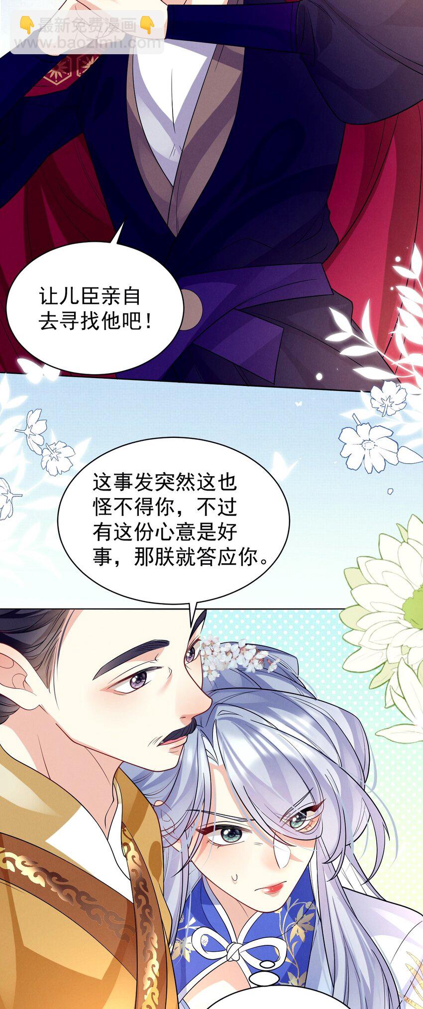 第28话 搬砖人，挖坑魂！-第28话