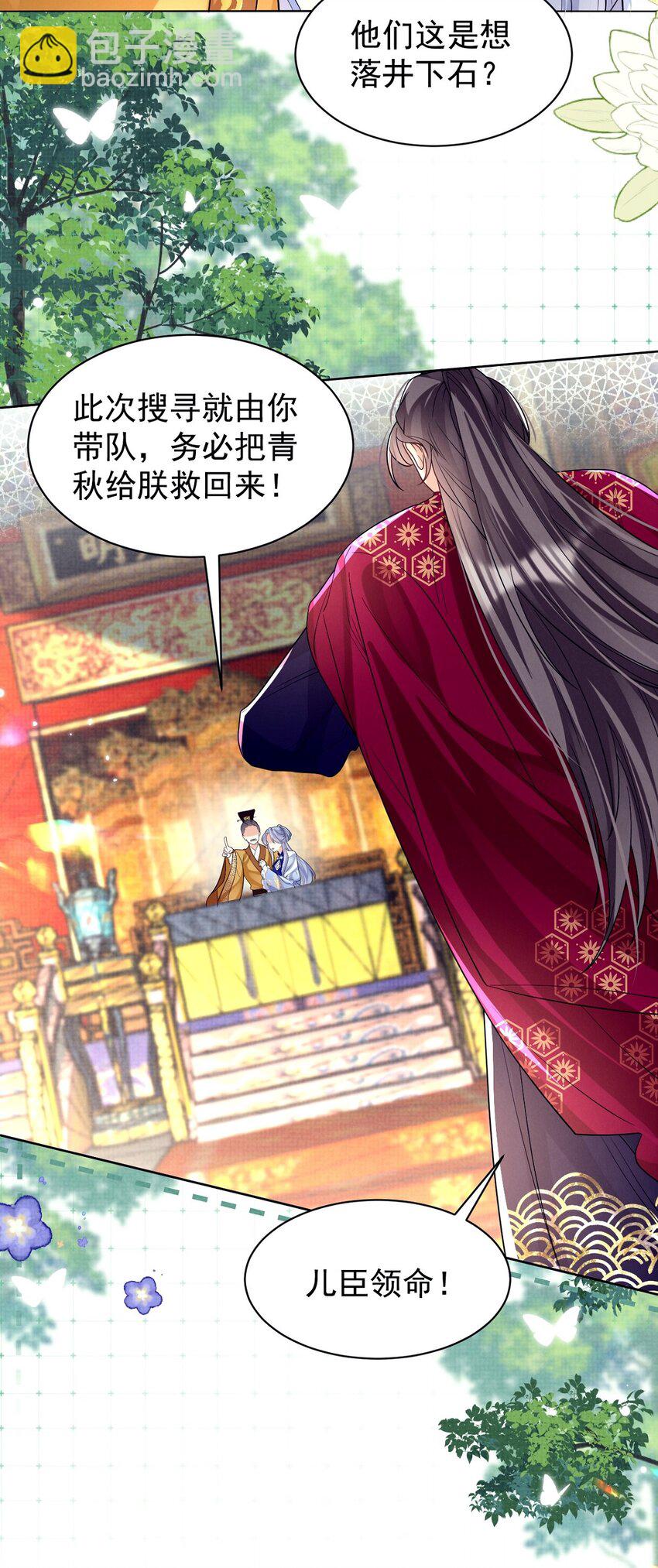 第28话 搬砖人，挖坑魂！-第28话