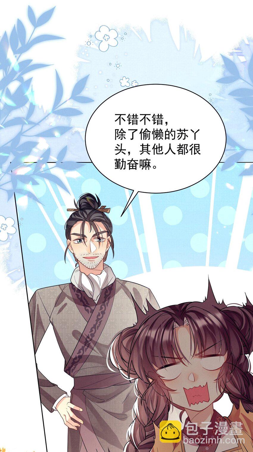 第28话 搬砖人，挖坑魂！-第28话