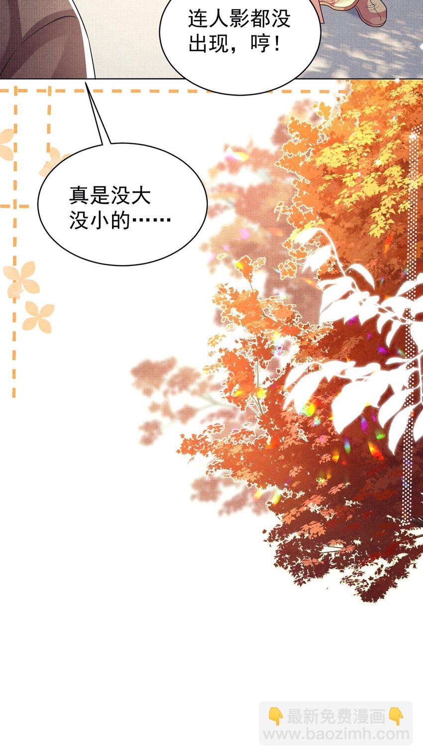 第28话 搬砖人，挖坑魂！-第28话