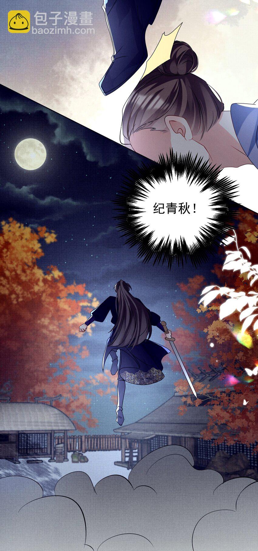 第28话 搬砖人，挖坑魂！-第28话