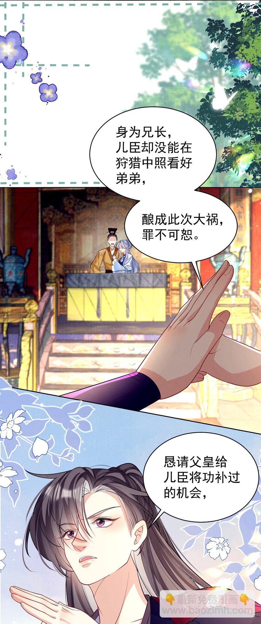 第28话 搬砖人，挖坑魂！-第28话