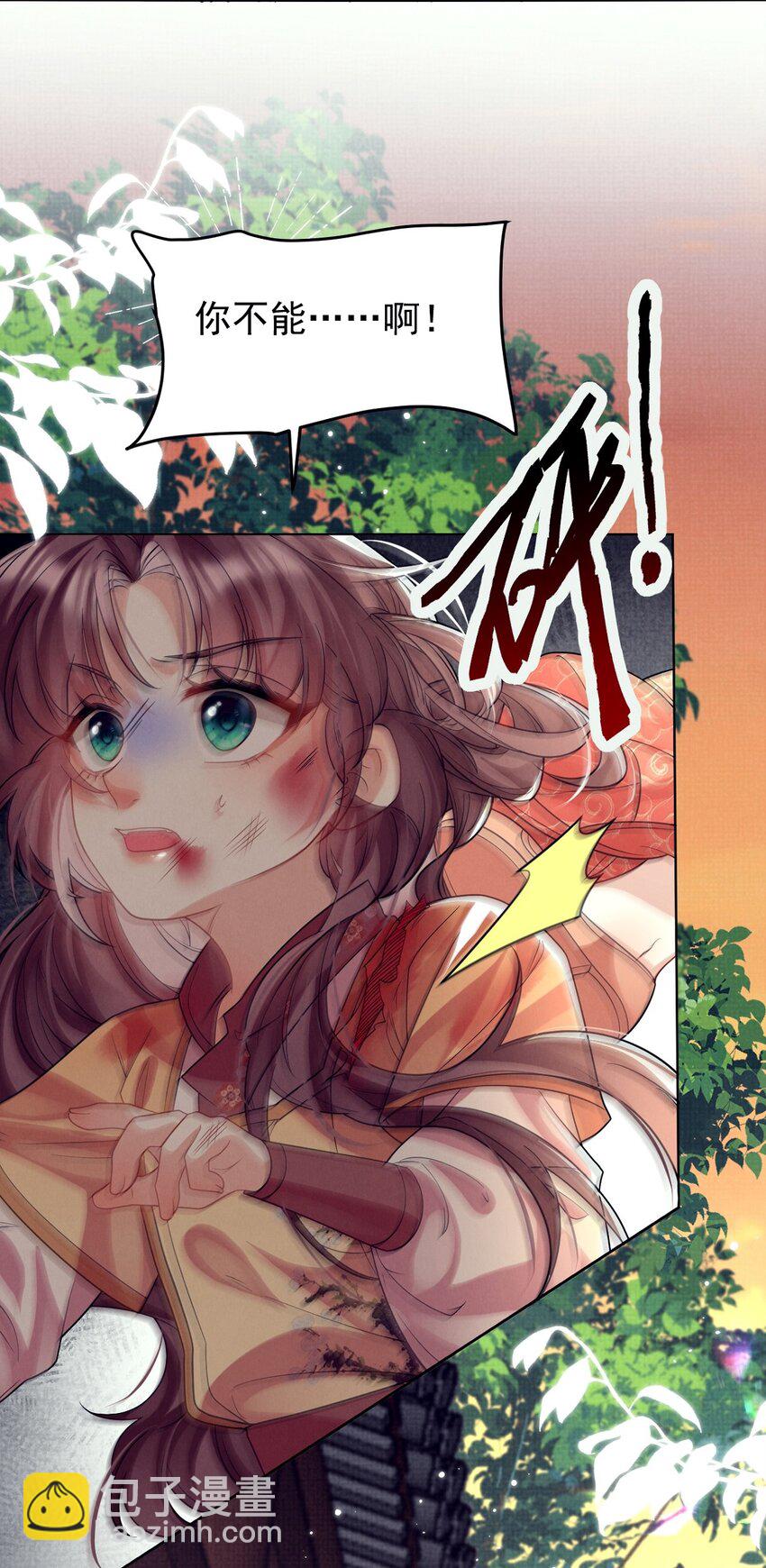 第32话 别碰她，我认罪！-第32话