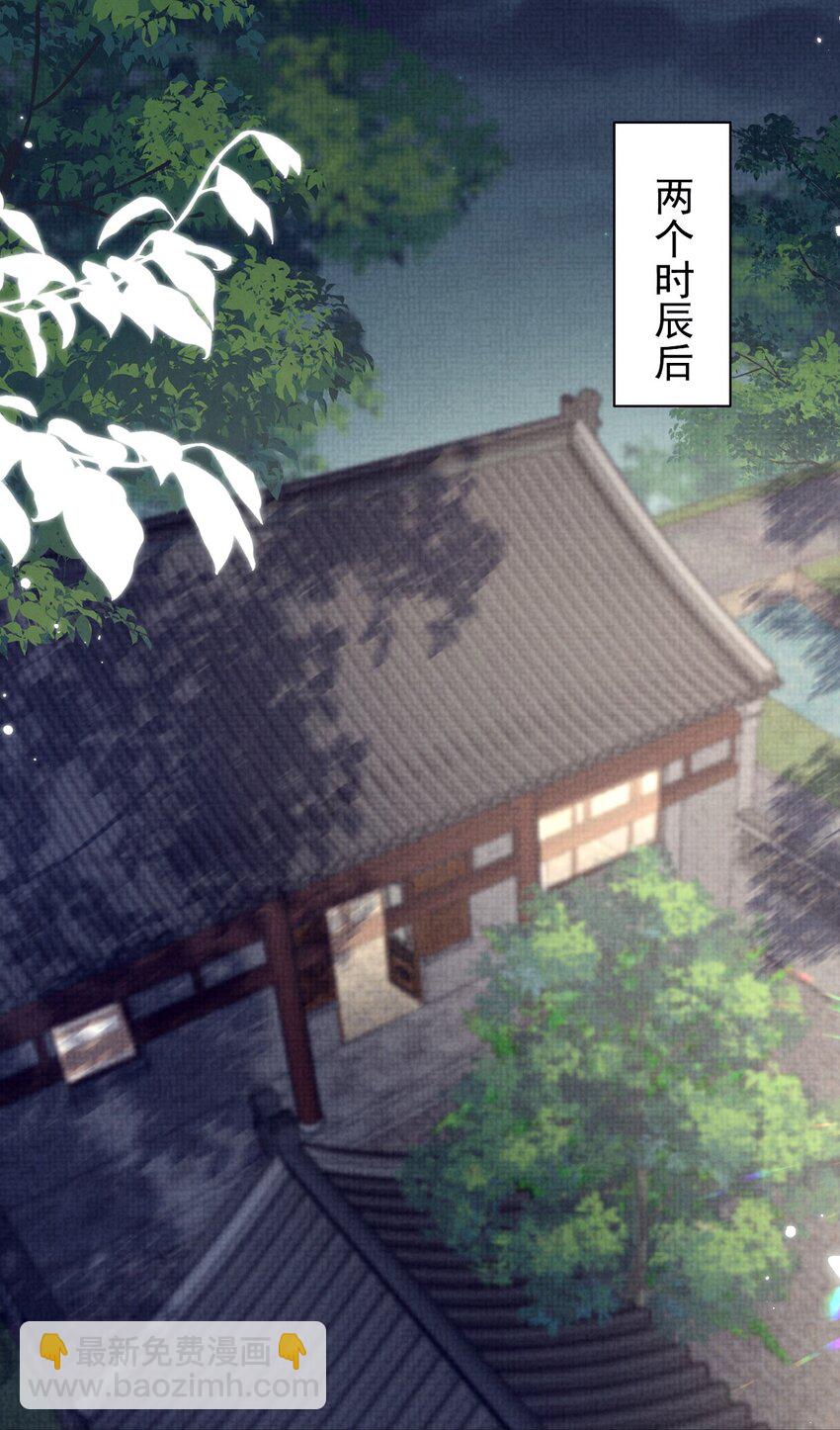 第34话 谁家的醋坛子打翻了？(1/2)-第34话