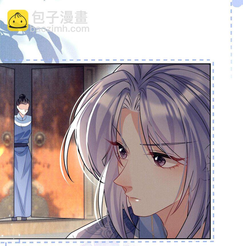 第34话 谁家的醋坛子打翻了？(1/2)-第34话