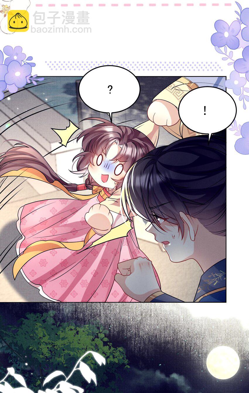 第36话 她被病娇盯上了-第36话