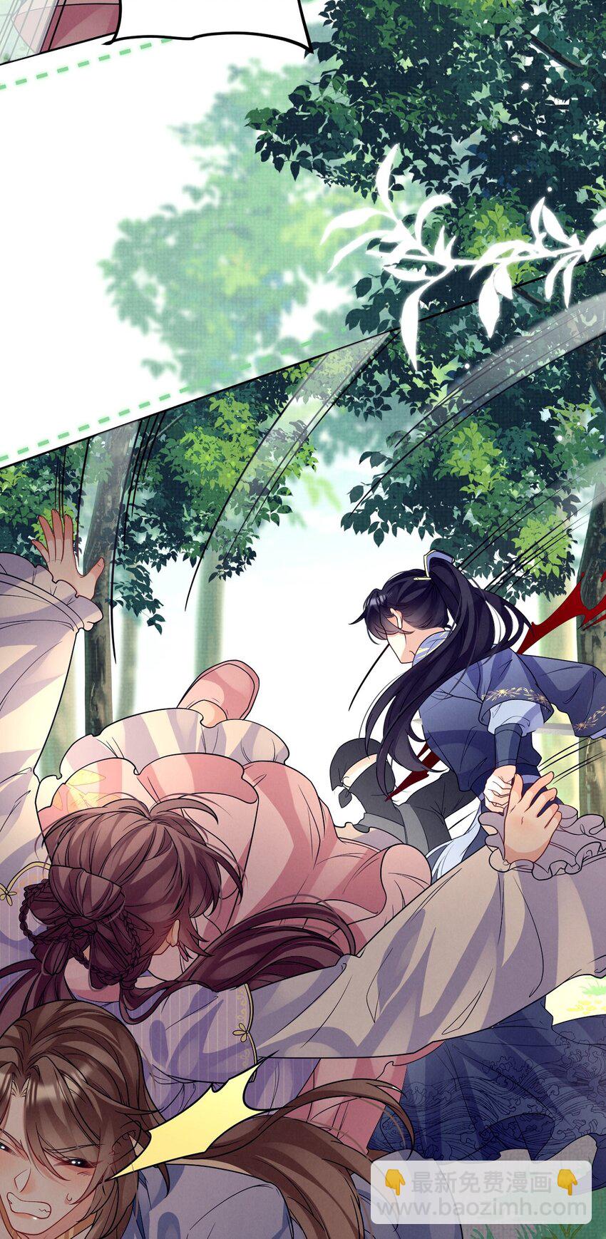 第39话 怎么谁都能欺负他？-第40话