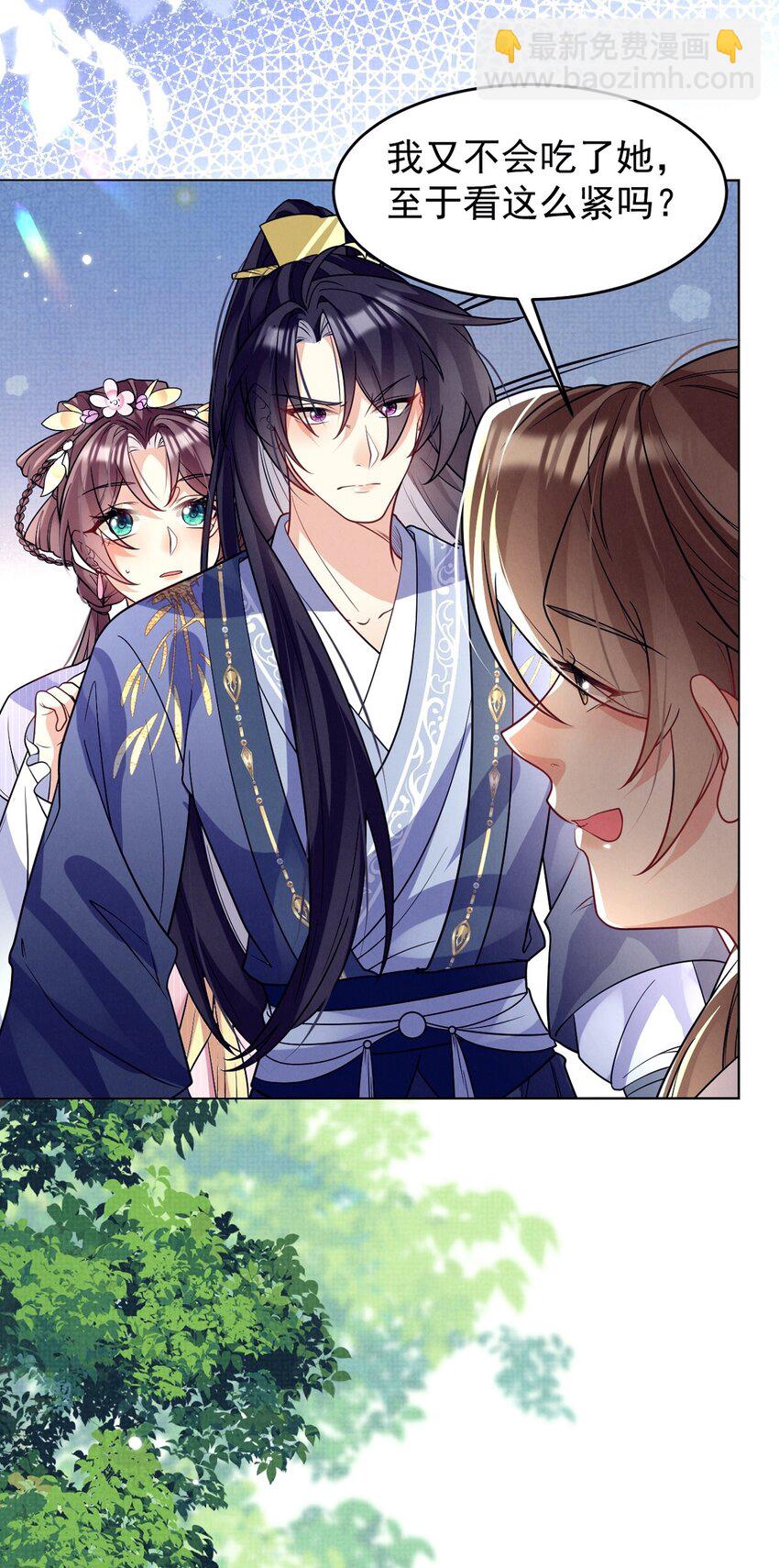 第39话 怎么谁都能欺负他？-第40话